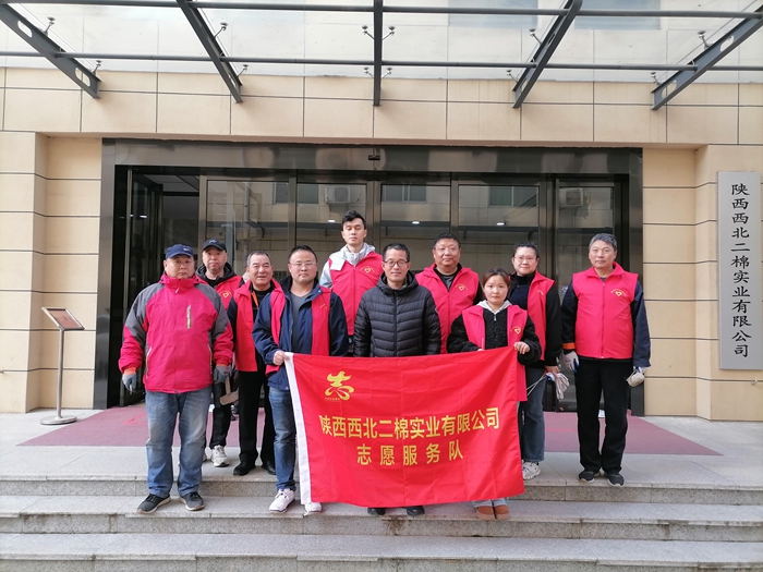 西北二棉實業(yè)：開展“修繕運動場所 倡導(dǎo)全民健身” 創(chuàng)文志愿服務(wù)活動