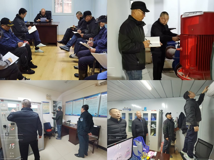 國源物業(yè)：開展冬季安全培訓(xùn)及安全專項檢查工作